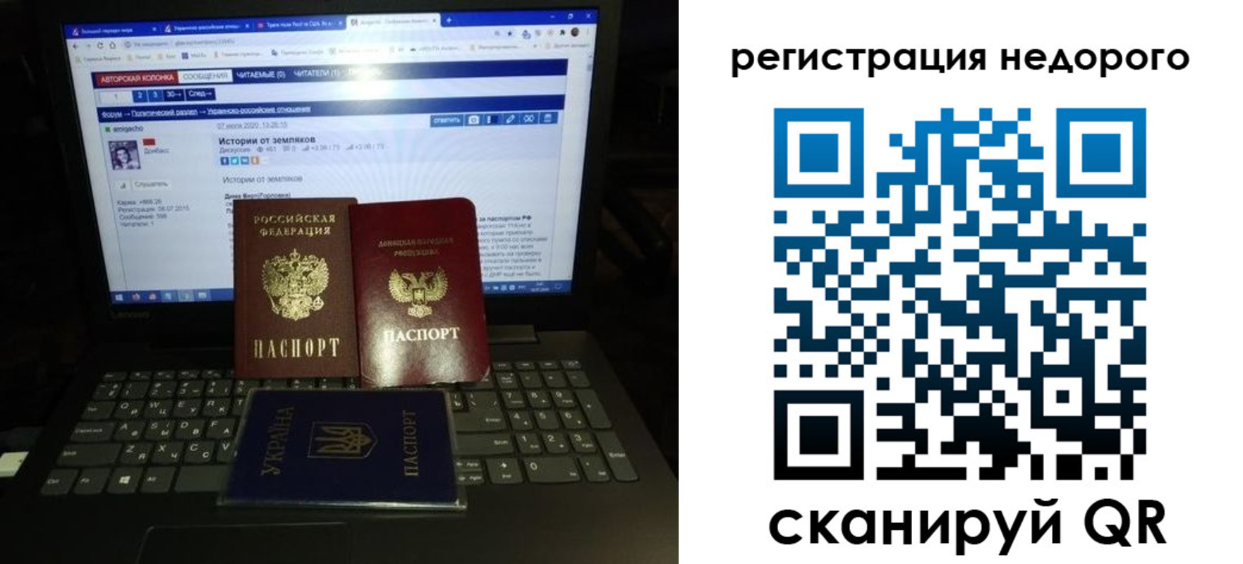 временная регистрация законно в Лодейном Поле
