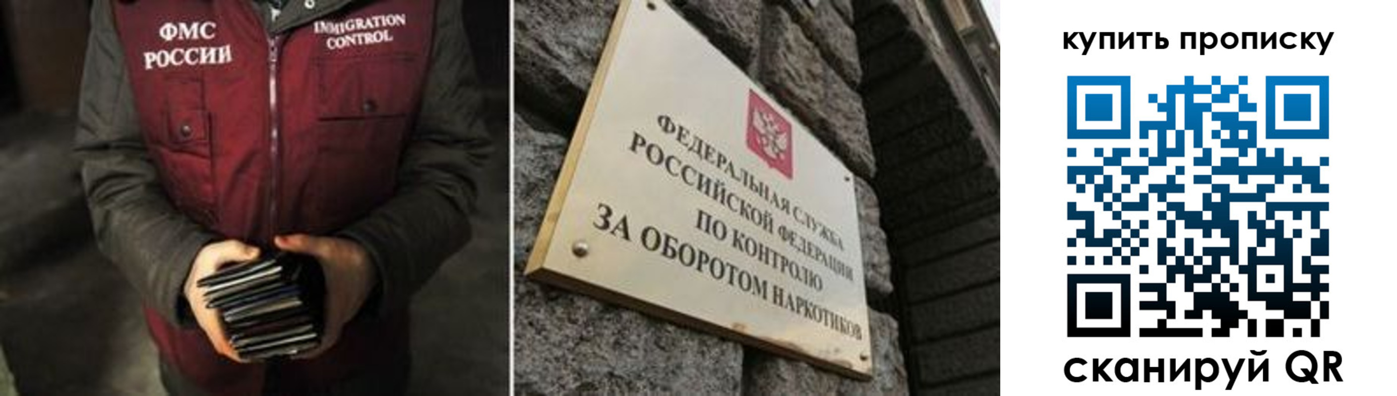 временная регистрация законно в Лодейном Поле